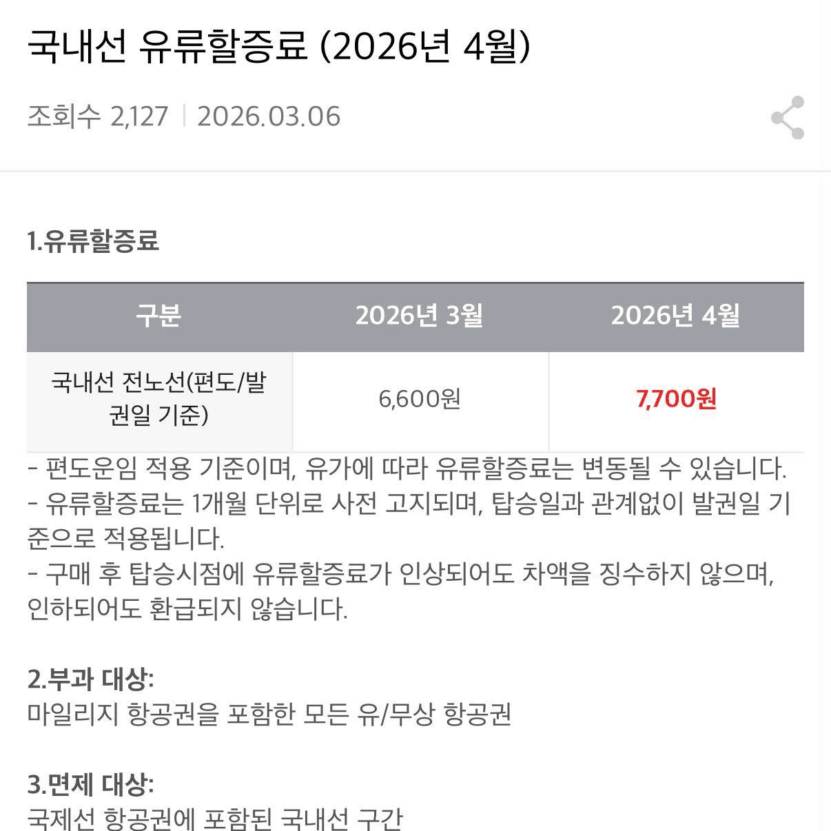 Ugh_HH/78304/6176745962378824898