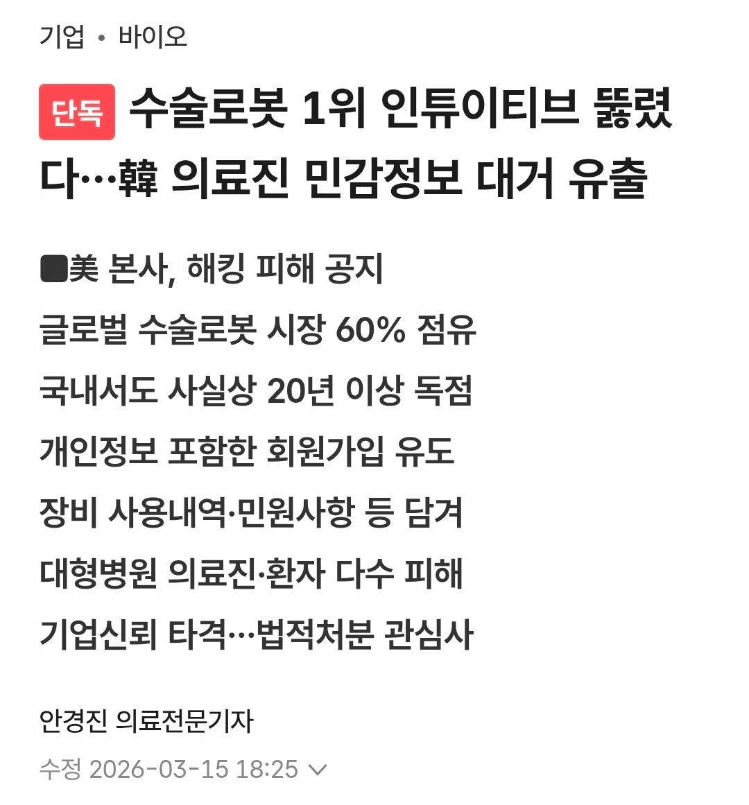 Ugh_HH/78305/6176745962378824900