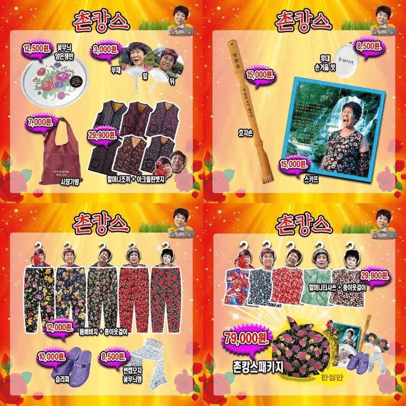 Ugh_HH/78333/6179322341461004316