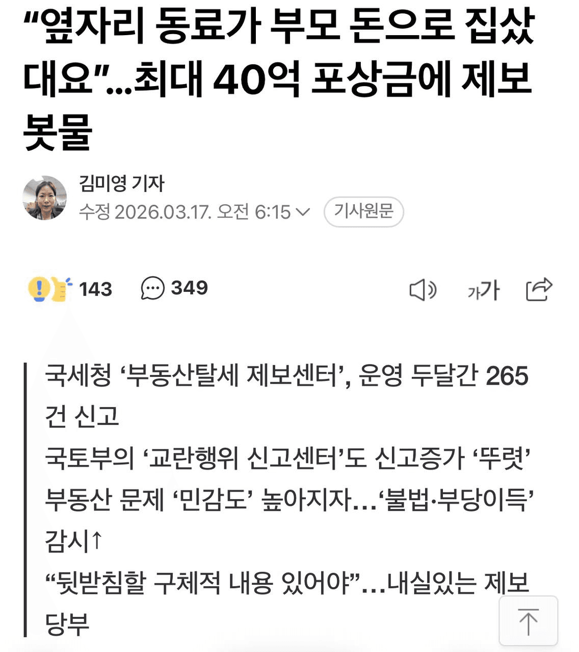 Ugh_HH/78361/6181574141274689034