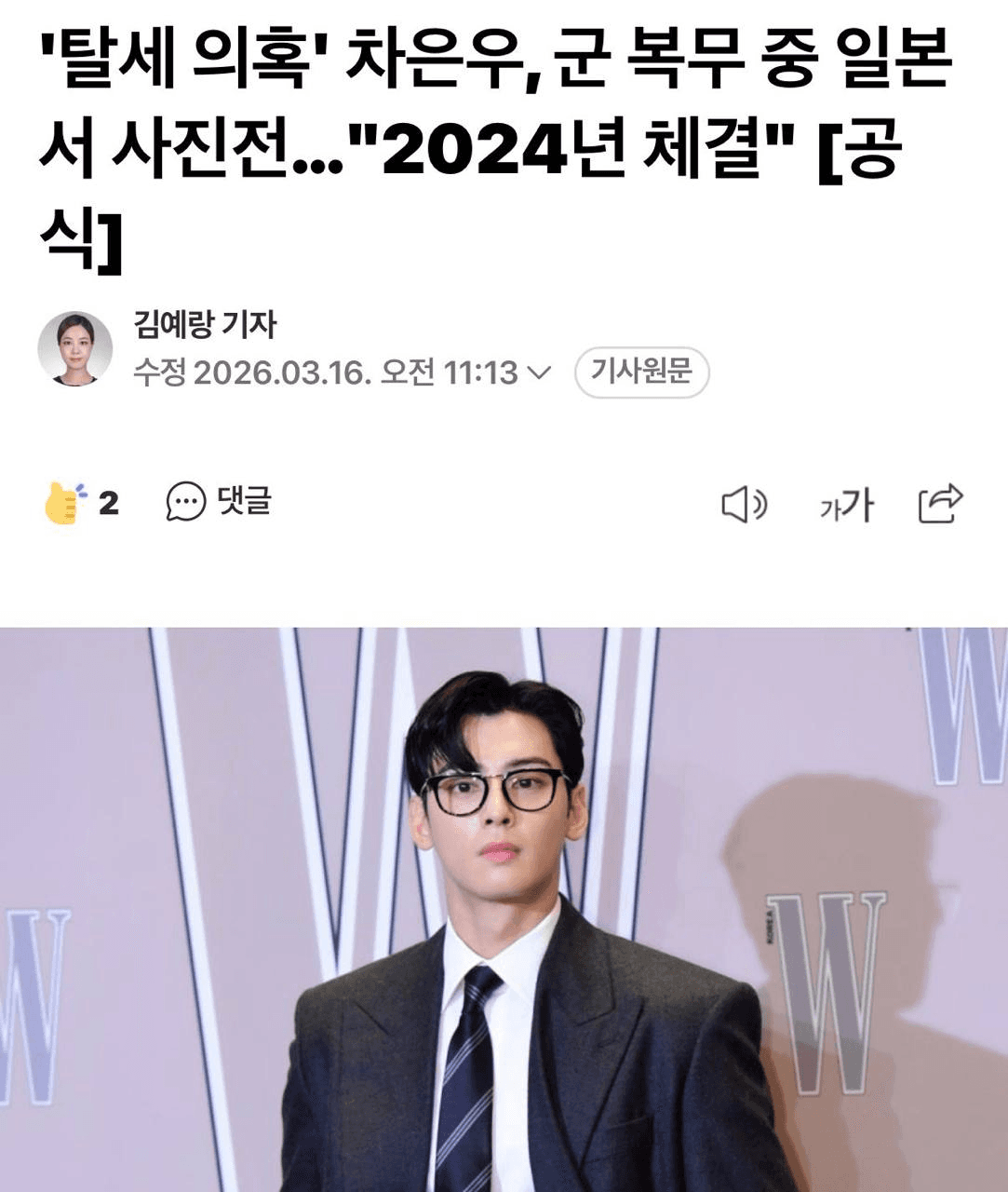 Ugh_HH/78367/6181574141274689067