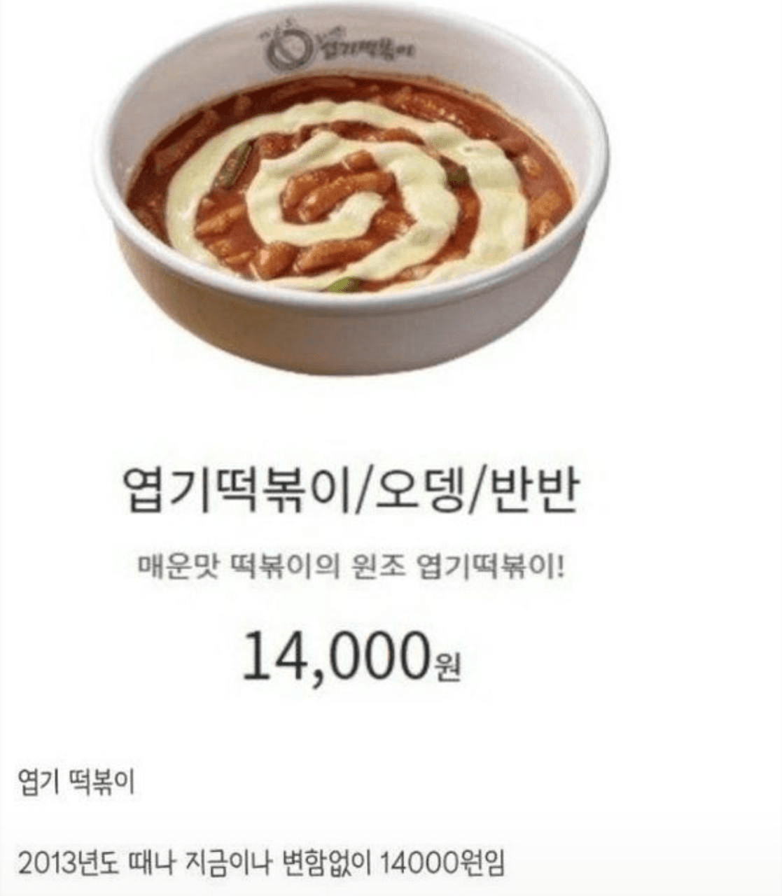 Ugh_HH/78383/6181574141274689393