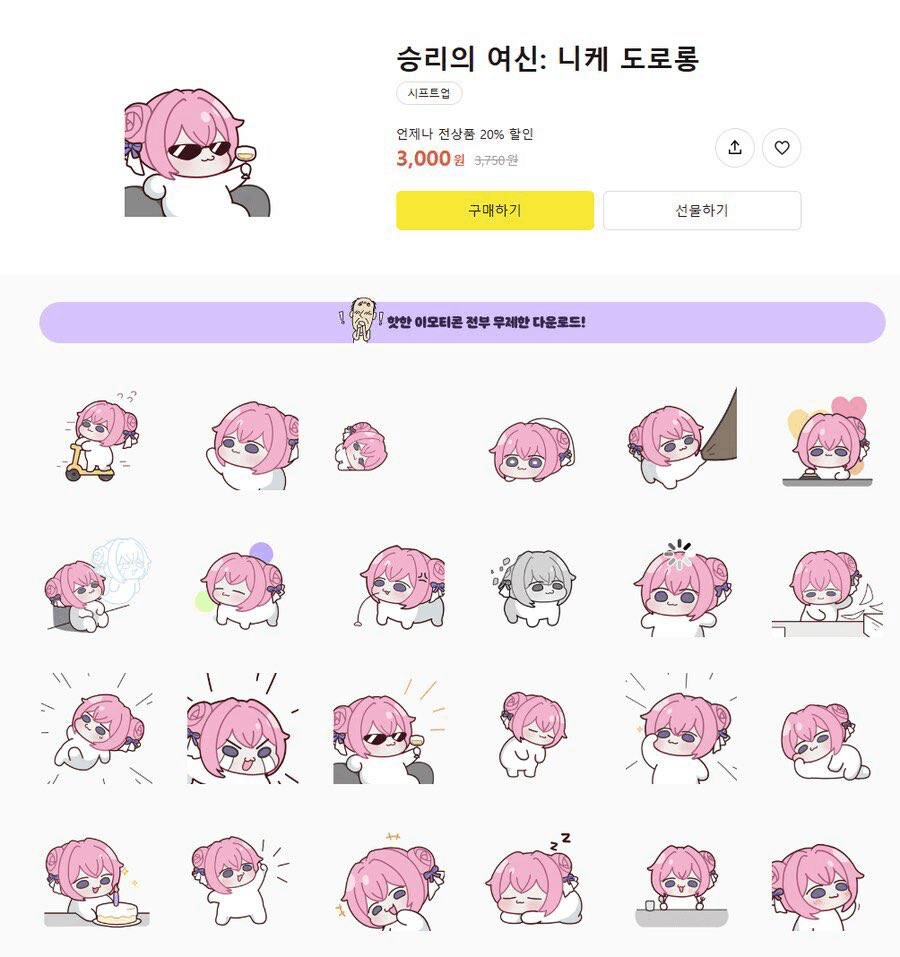 Ugh_HH/78402/6181574141274689467