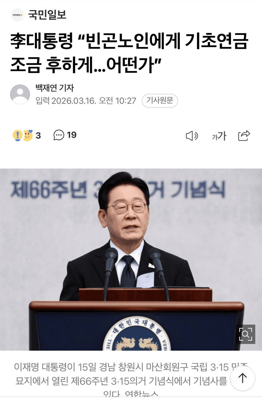 Ugh_HH/78408/6181574141274689504