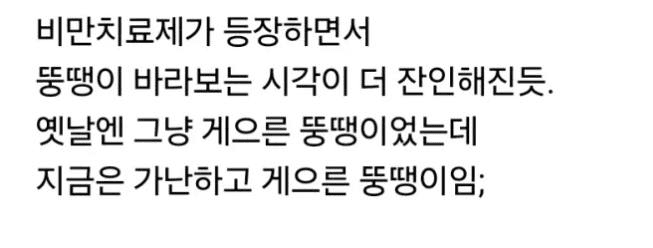 Ugh_HH/78409/6181574141274689507