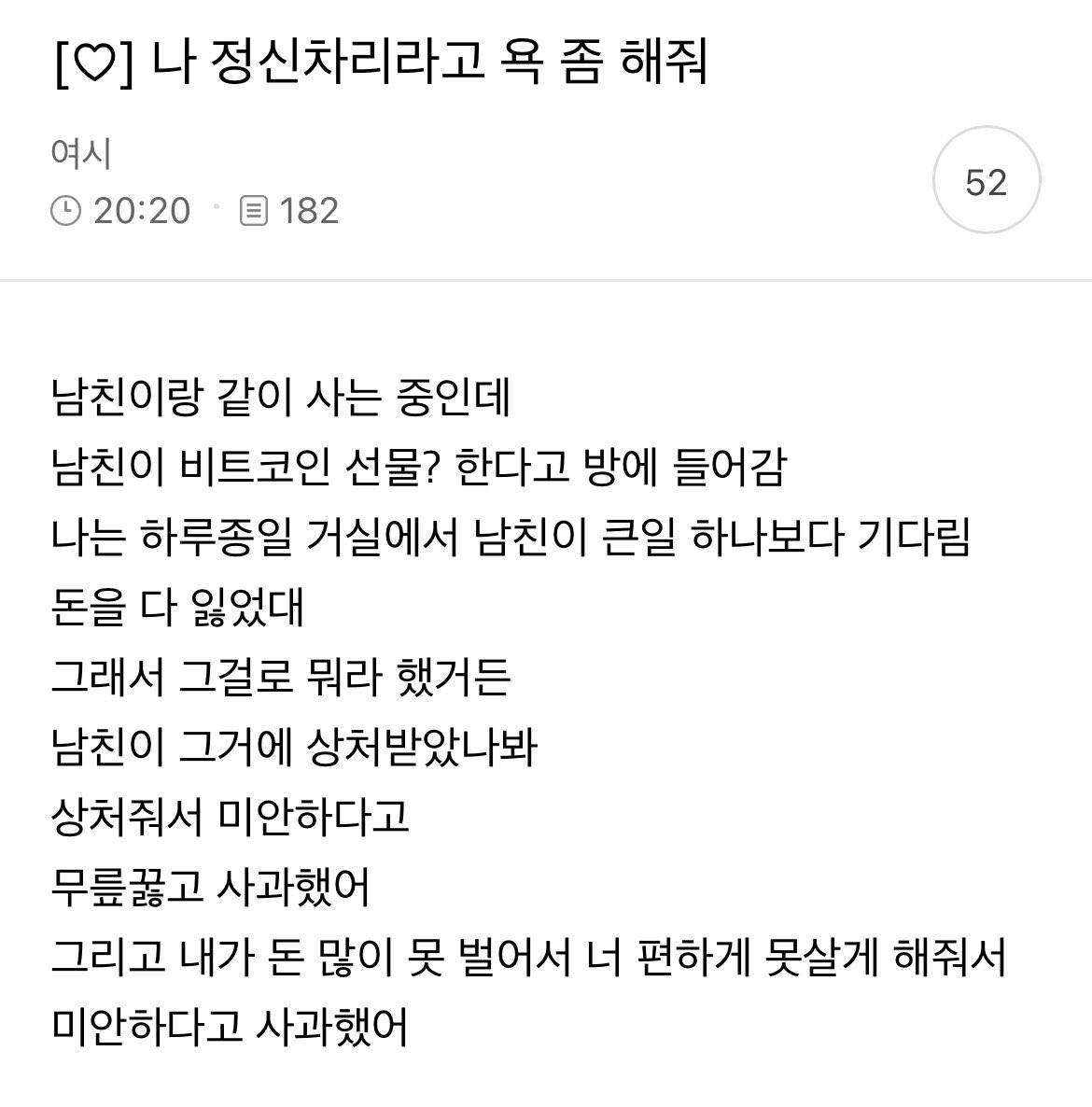 Ugh_HH/78472/6183607176929153043