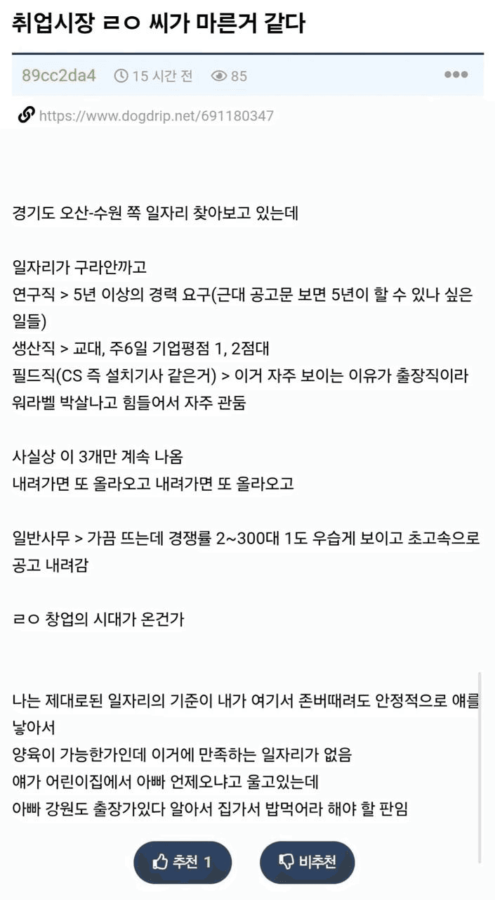 Ugh_HH/78473/6183607176929153051