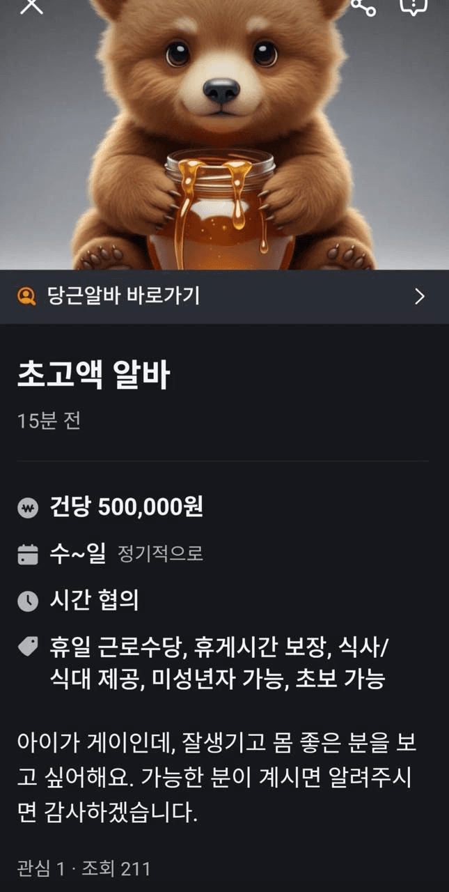 Ugh_HH/78542/6188012099682897097