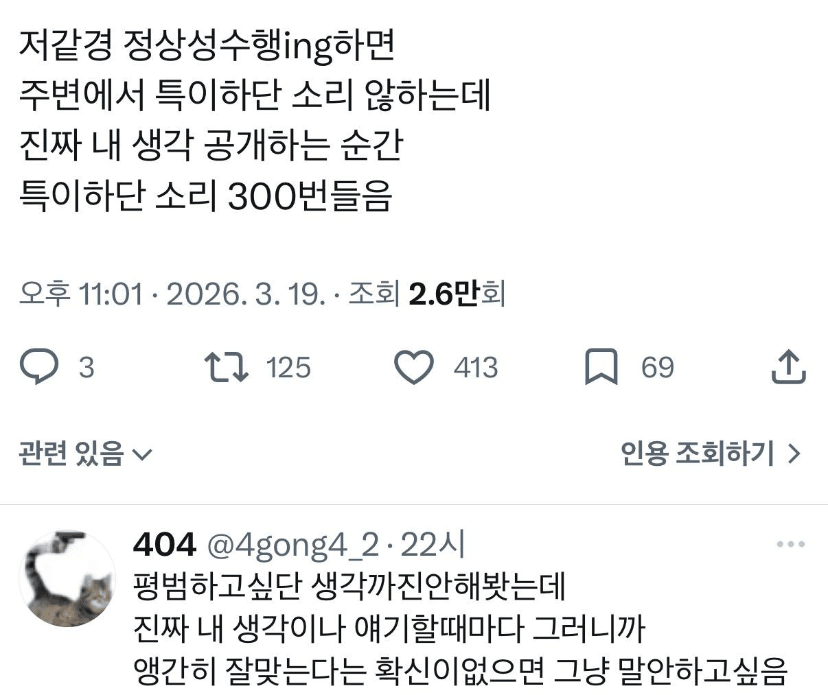 Ugh_HH/78614/6190263899496583544