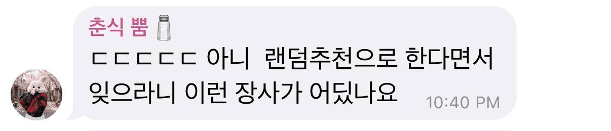 Ugh_HH/78623/6190263899496583558