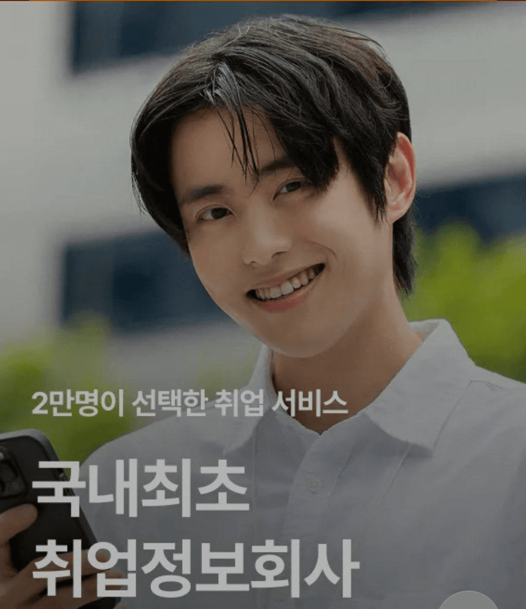 Ugh_HH/78625/6190263899496583565