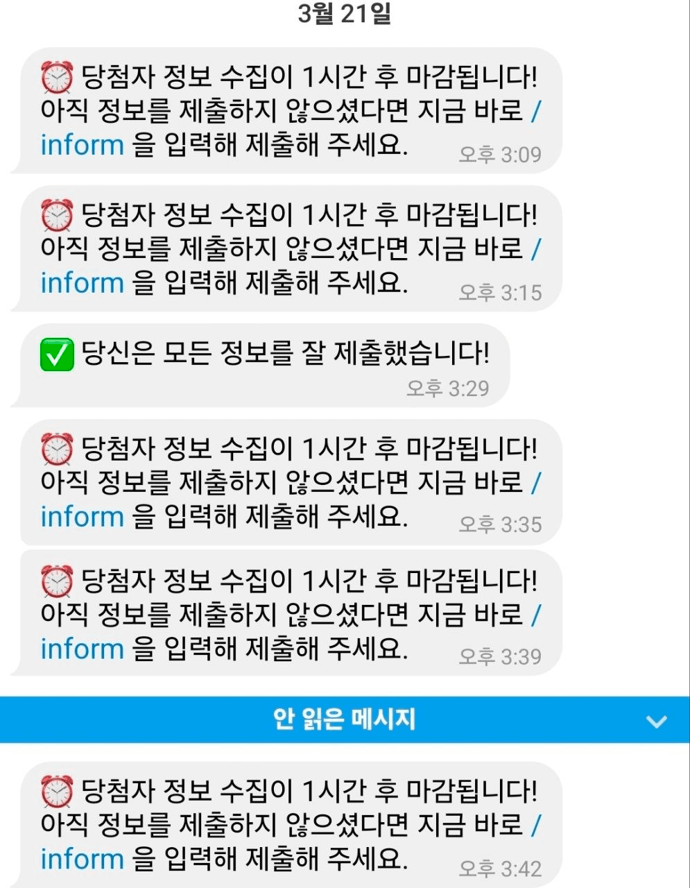 Ugh_HH/78655/6193003620479995109