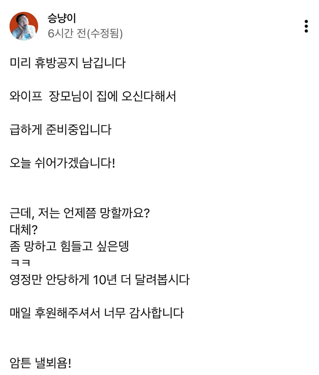 Ugh_HH/78671/6193003620479995331