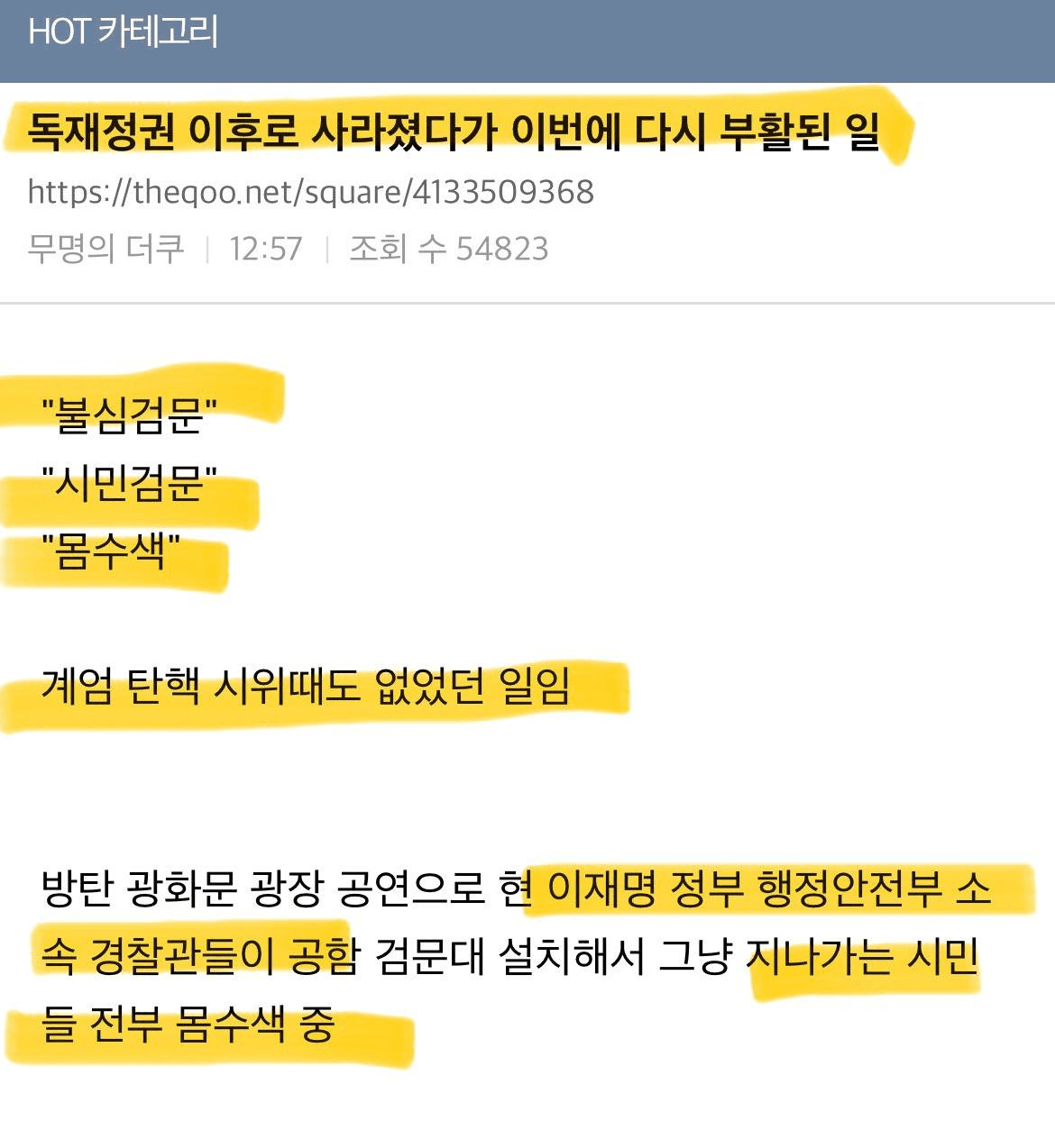 Ugh_HH/78685/6193003620479995416