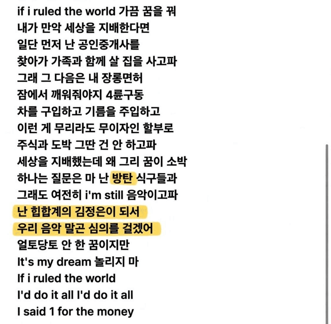 Ugh_HH/78713/6195255420293680426