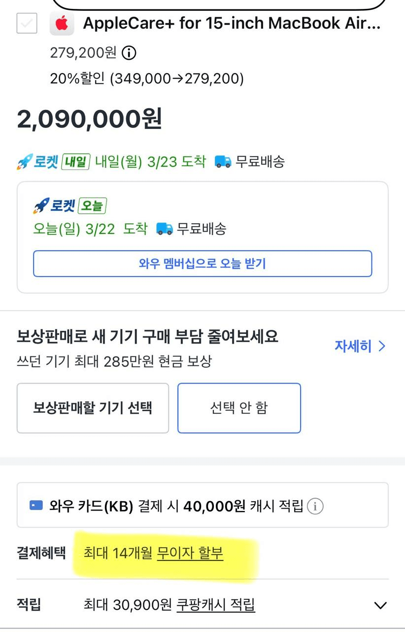 Ugh_HH/78738/6196993146881773328