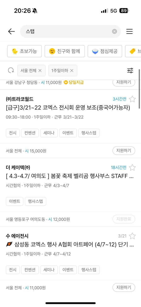 Ugh_HH/78745/6196993146881773382