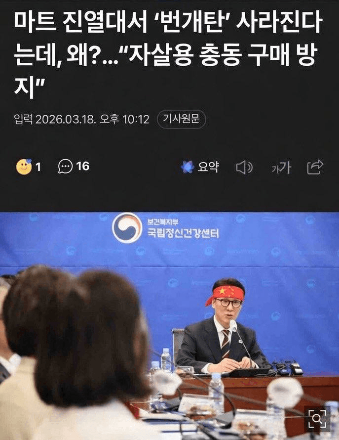 Ugh_HH/78867/6201951038084943438