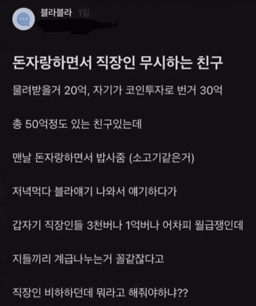 Ugh_HH/78877/6201951038084943614