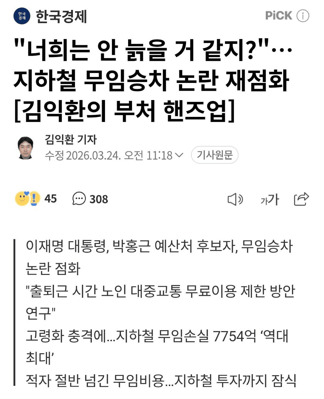 Ugh_HH/78891/6201951038084943879