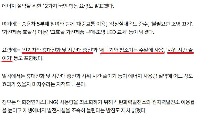 Ugh_HH/78893/6201951038084943920