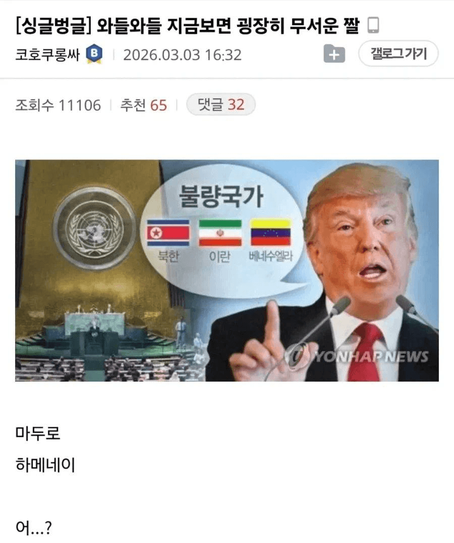 Ugh_HH/78908/6204202837898628584