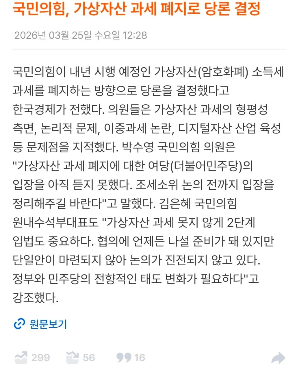 Ugh_HH/78913/6204202837898628844