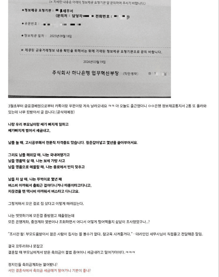 Ugh_HH/78965/6208287115573923162