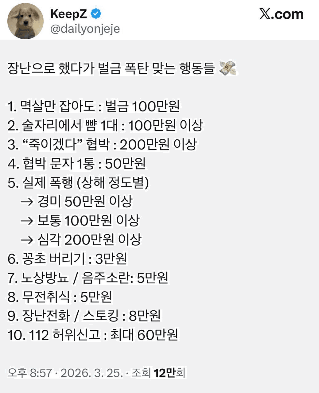 Ugh_HH/78972/6206035315760238380