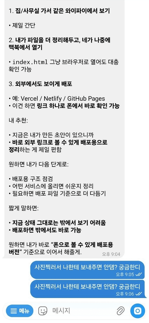 Ugh_HH/78983/6208287115573923416