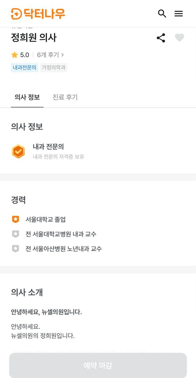 Ugh_HH/78999/6208287115573923581