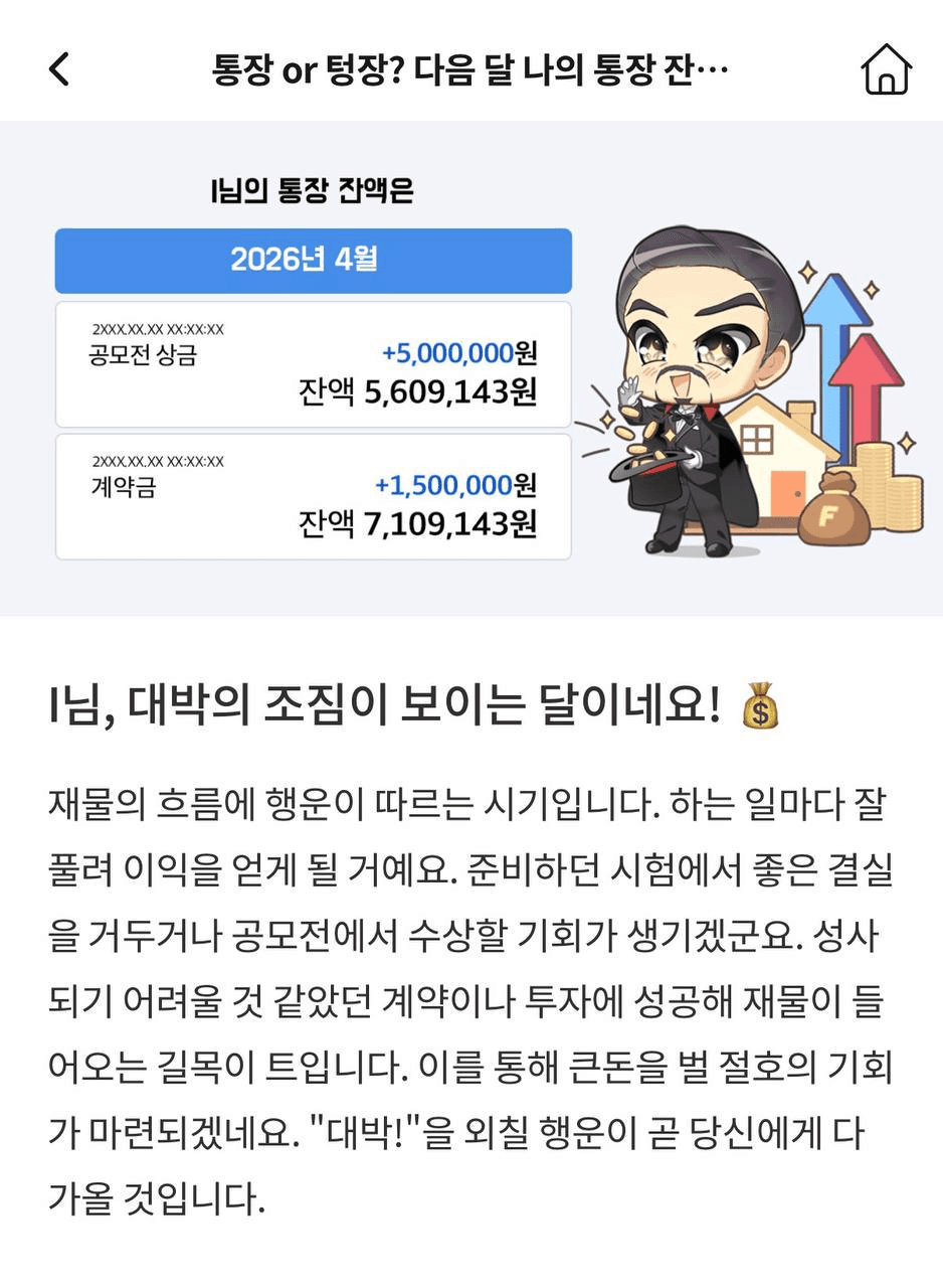 Ugh_HH/79115/6217703234369949422