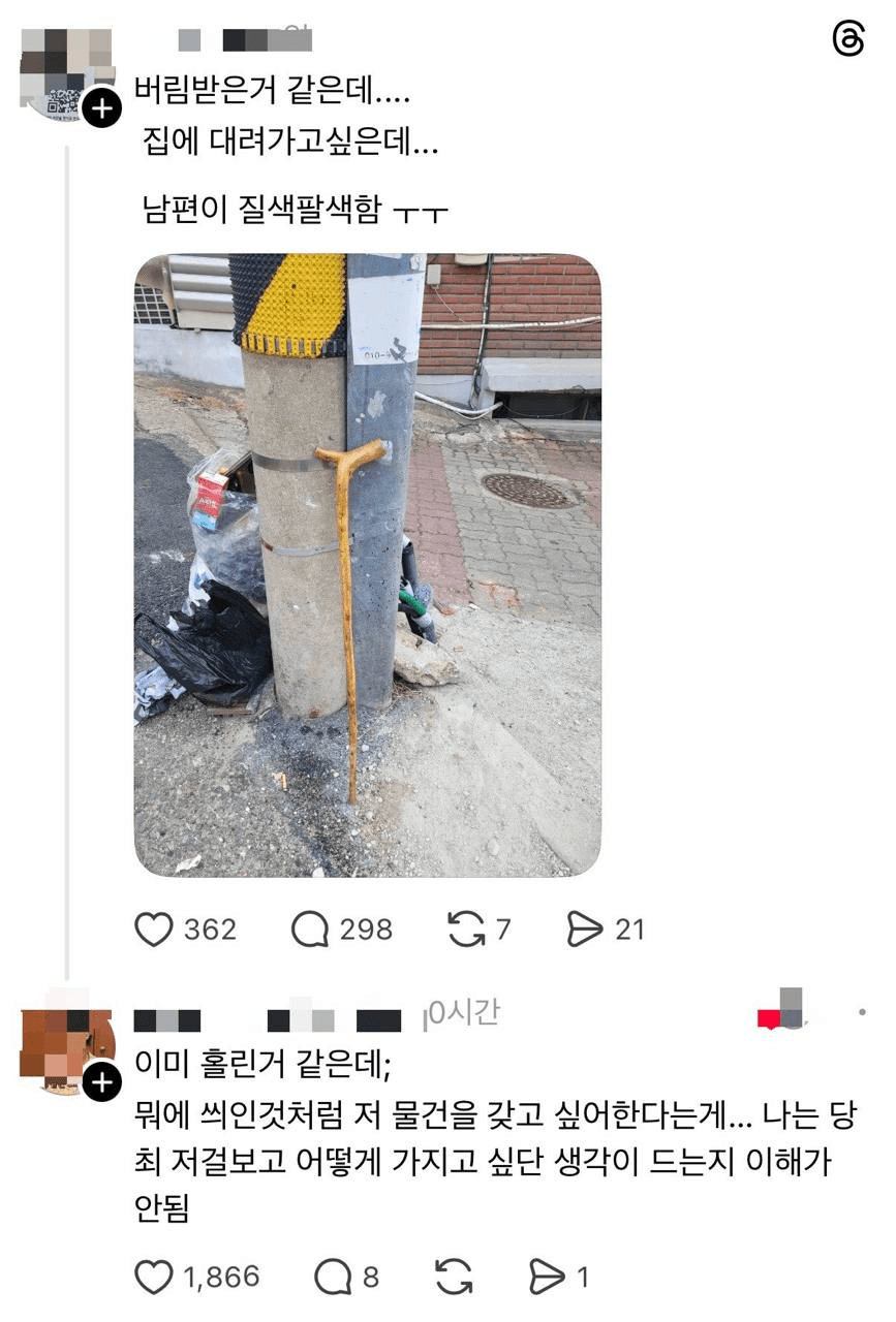 Ugh_HH/79154/6222111704766680742