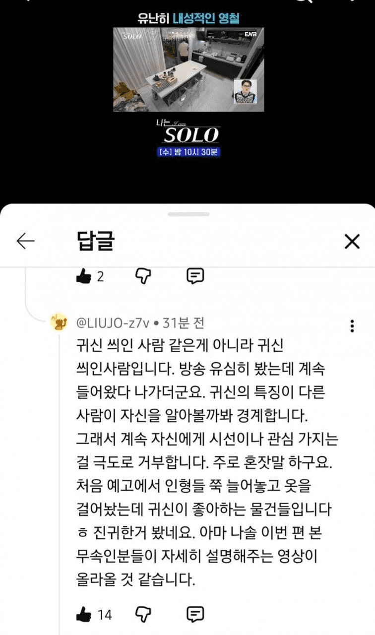 Ugh_HH/79210/6226522095013793590