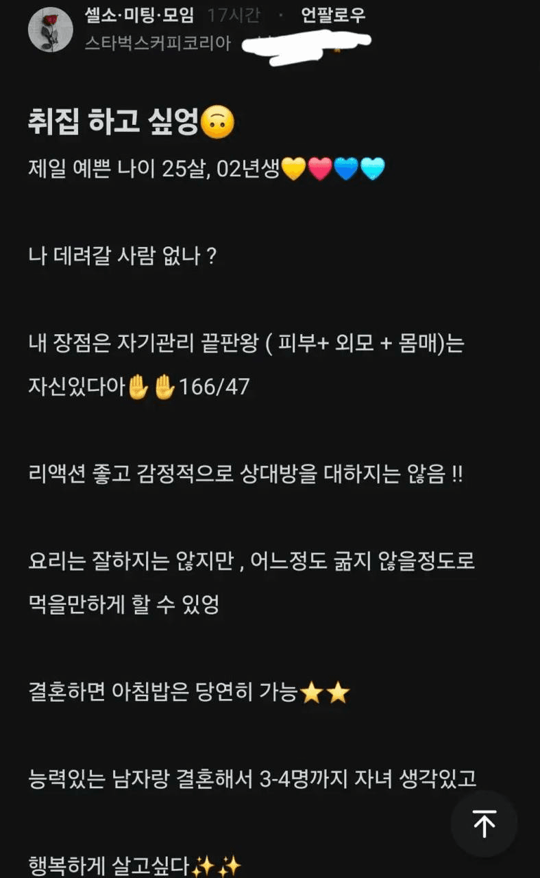 Ugh_HH/79217/6226522095013793927