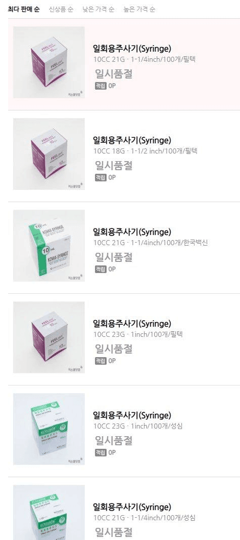 Ugh_HH/79254/6226522095013794591