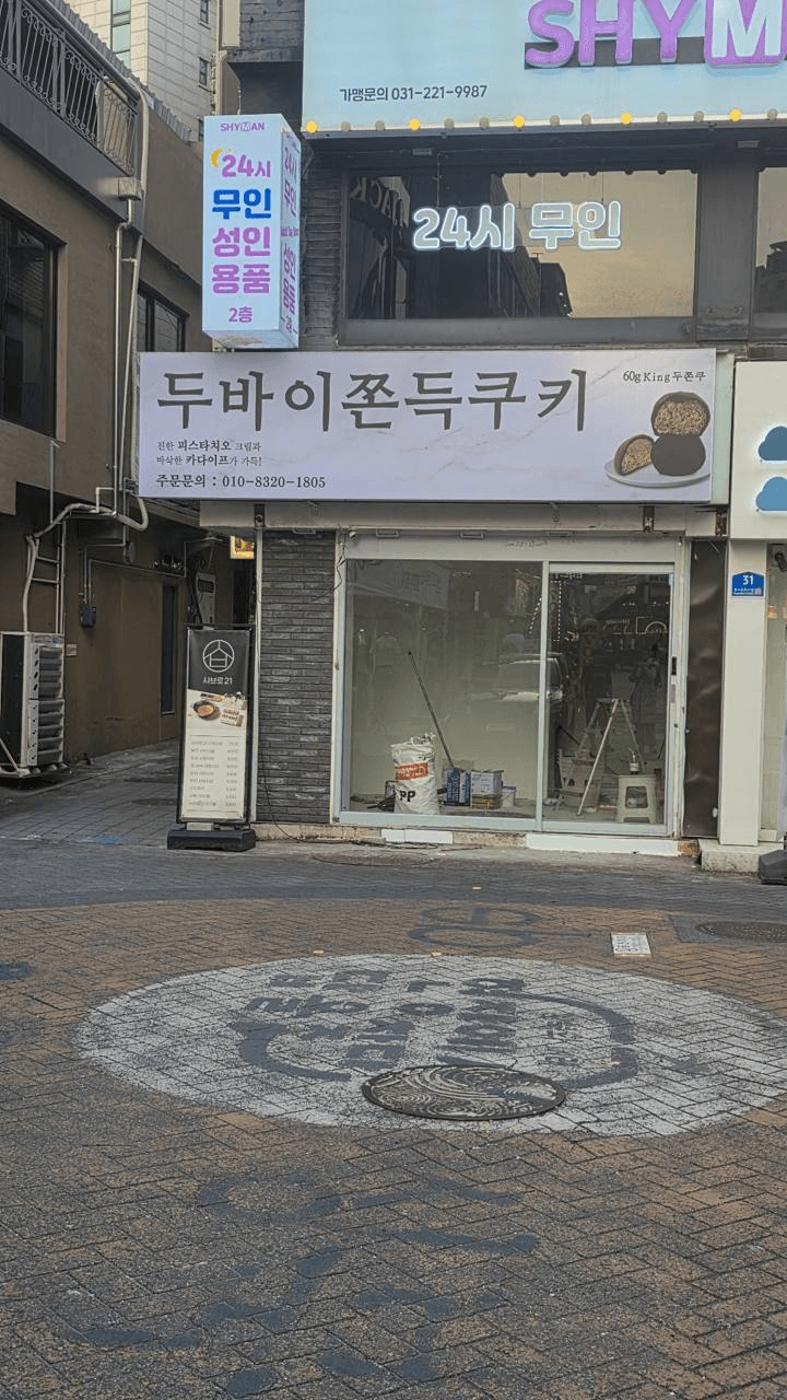 Ugh_HH/79275/6226522095013795165