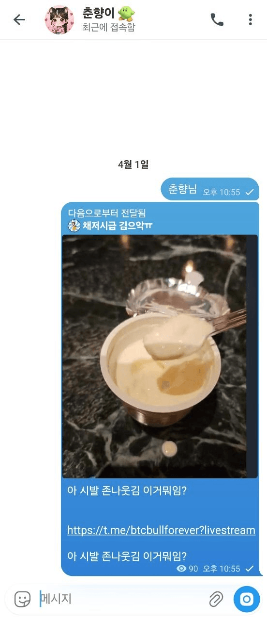 Ugh_HH/79281/6226522095013795296