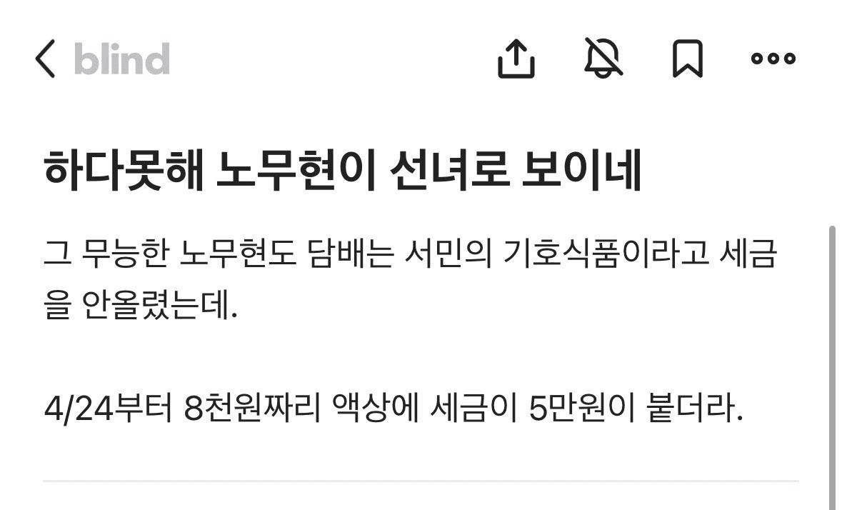 Ugh_HH/79302/6226522095013795681