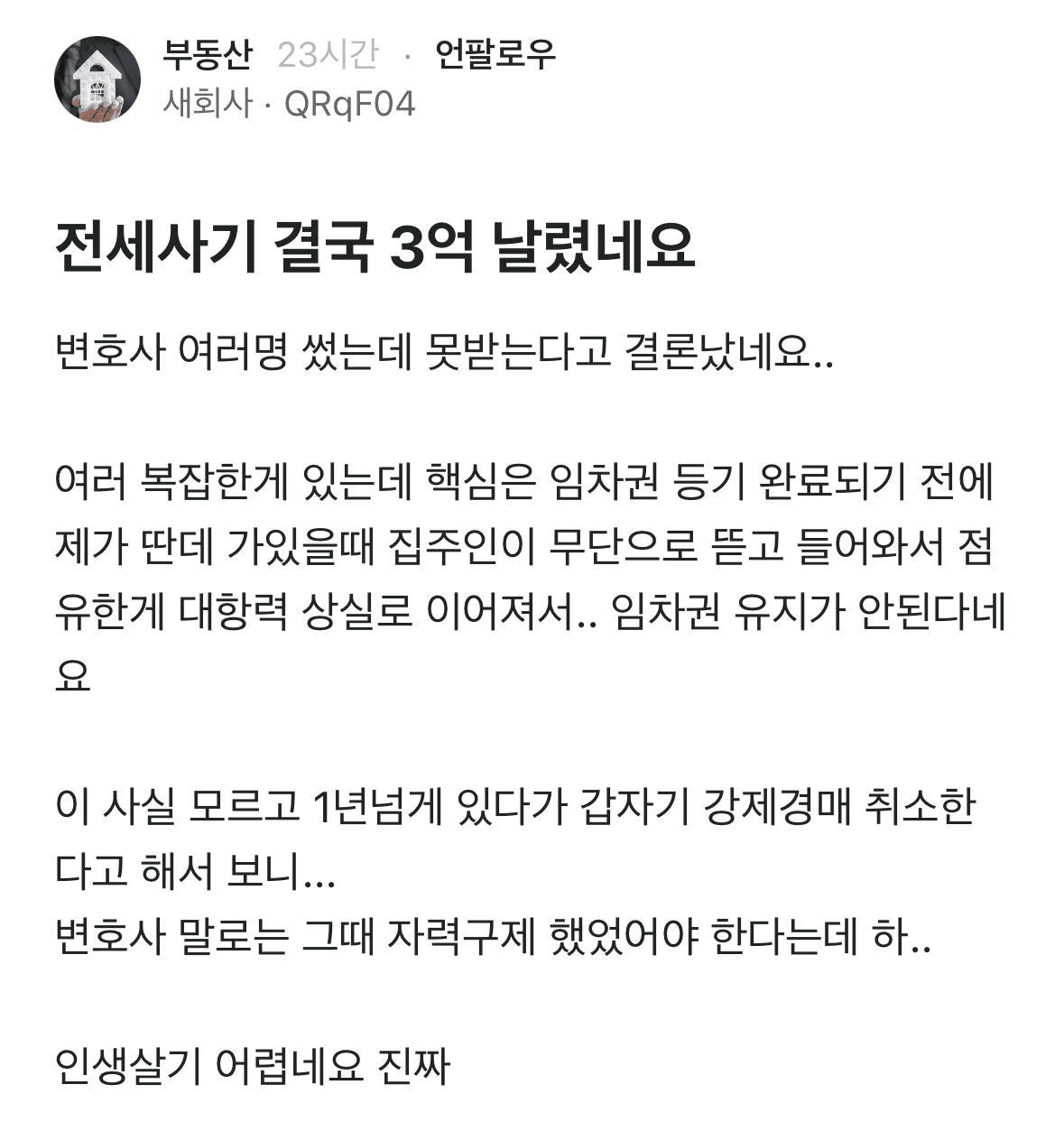 Ugh_HH/79306/6228678928805596304