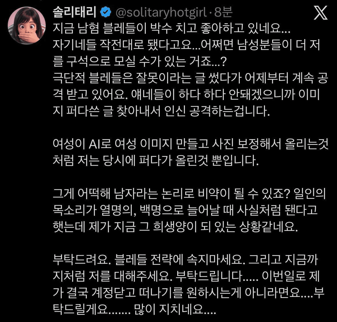 Ugh_HH/79331/6228678928805596466