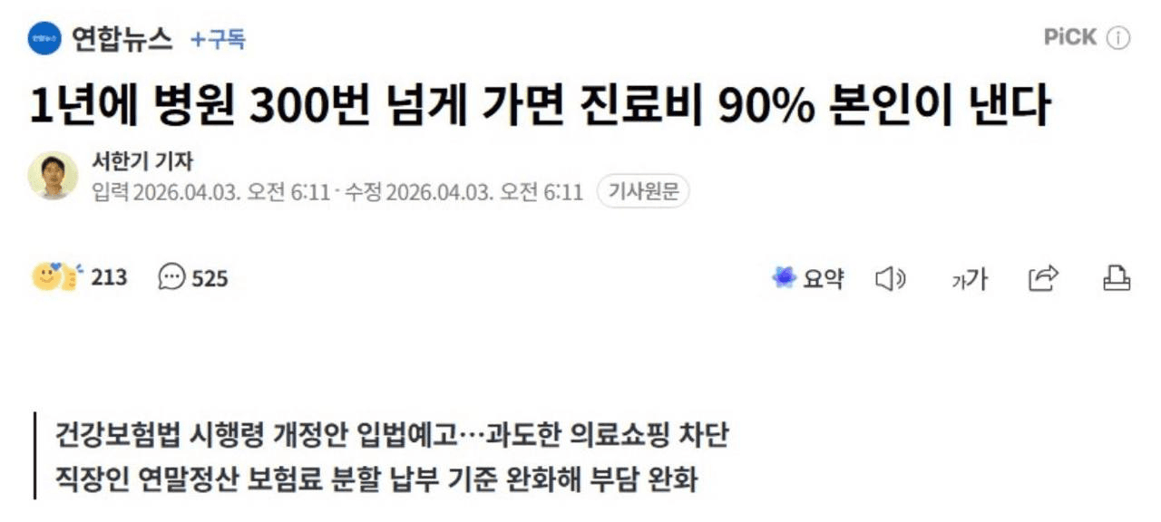 Ugh_HH/79429/6233182528432967723