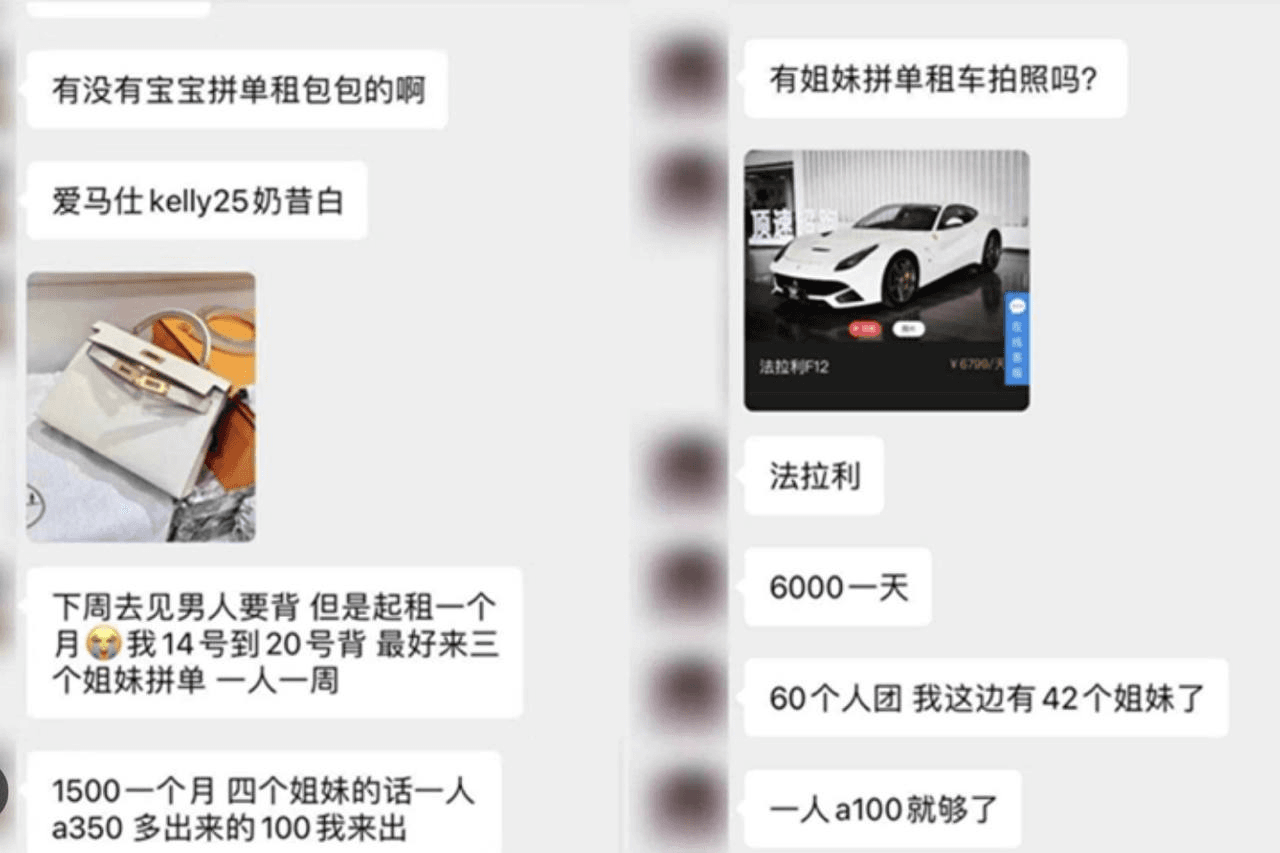 Ugh_HH/79490/6237577169035006350