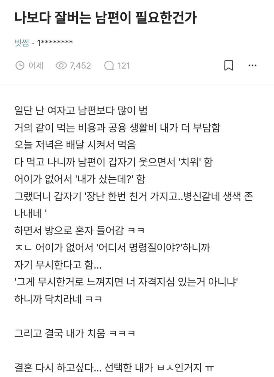 Ugh_HH/79501/6239828968848690560