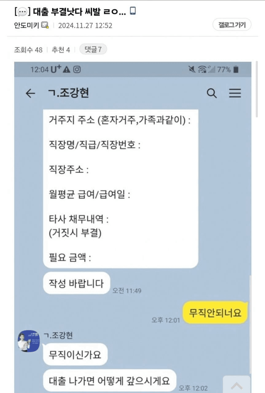 Ugh_HH/79503/6239828968848690566