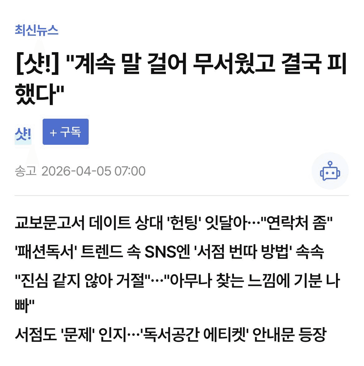 Ugh_HH/79506/6239828968848690605