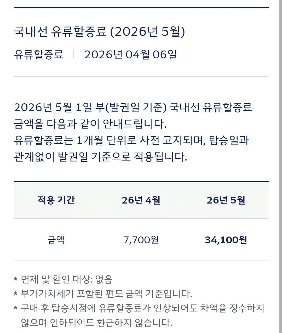 Ugh_HH/79530/6242182645286636826