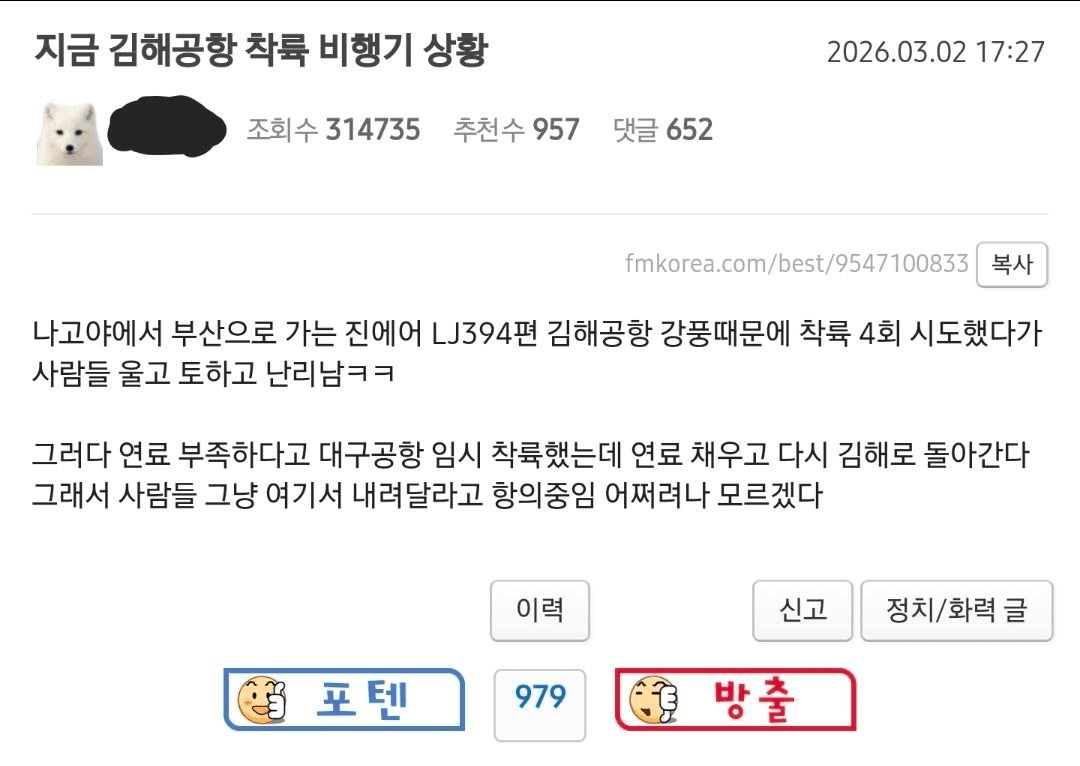 Ugh_HH/79532/6242182645286636861