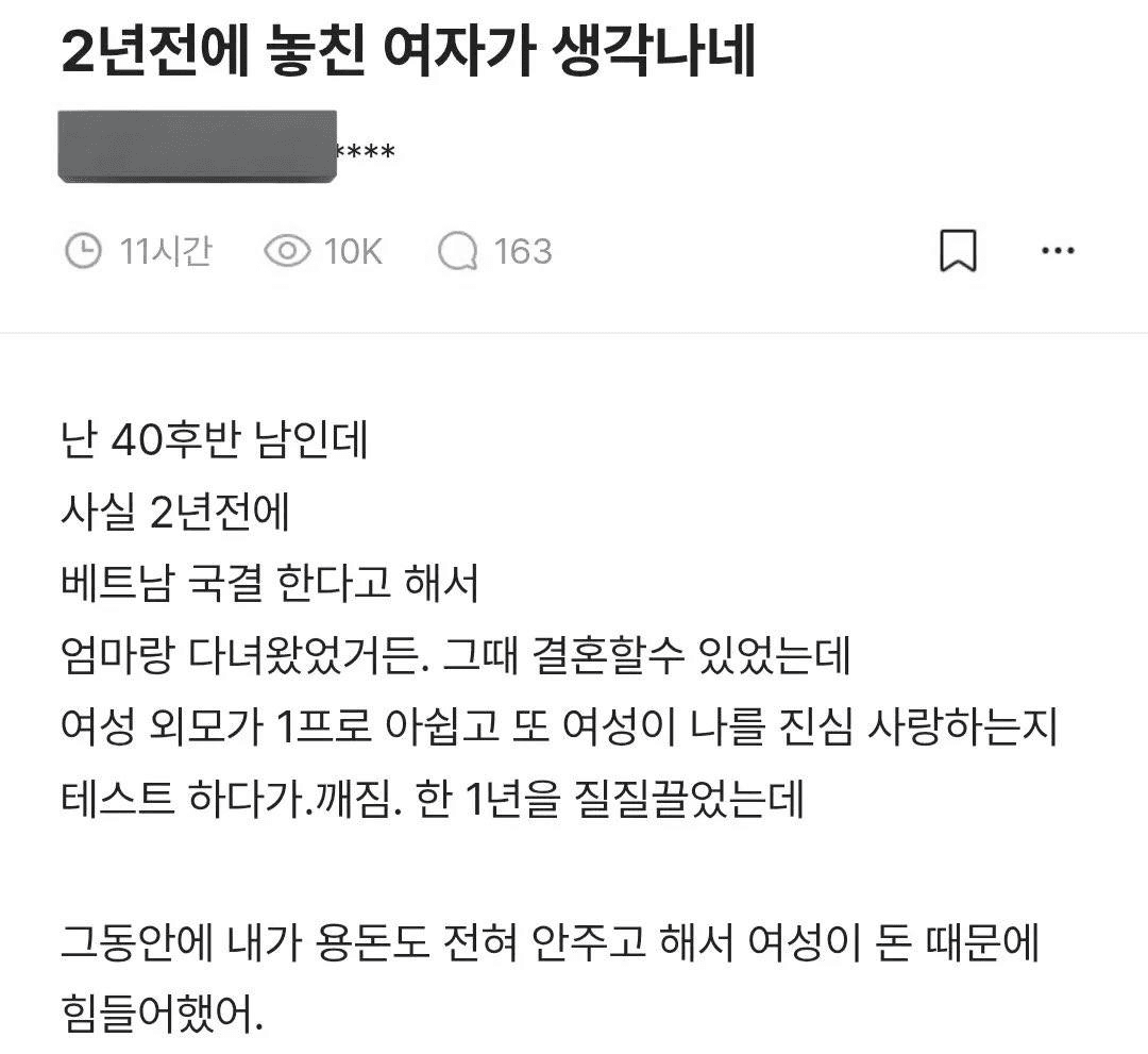 Ugh_HH/79543/6242182645286637240