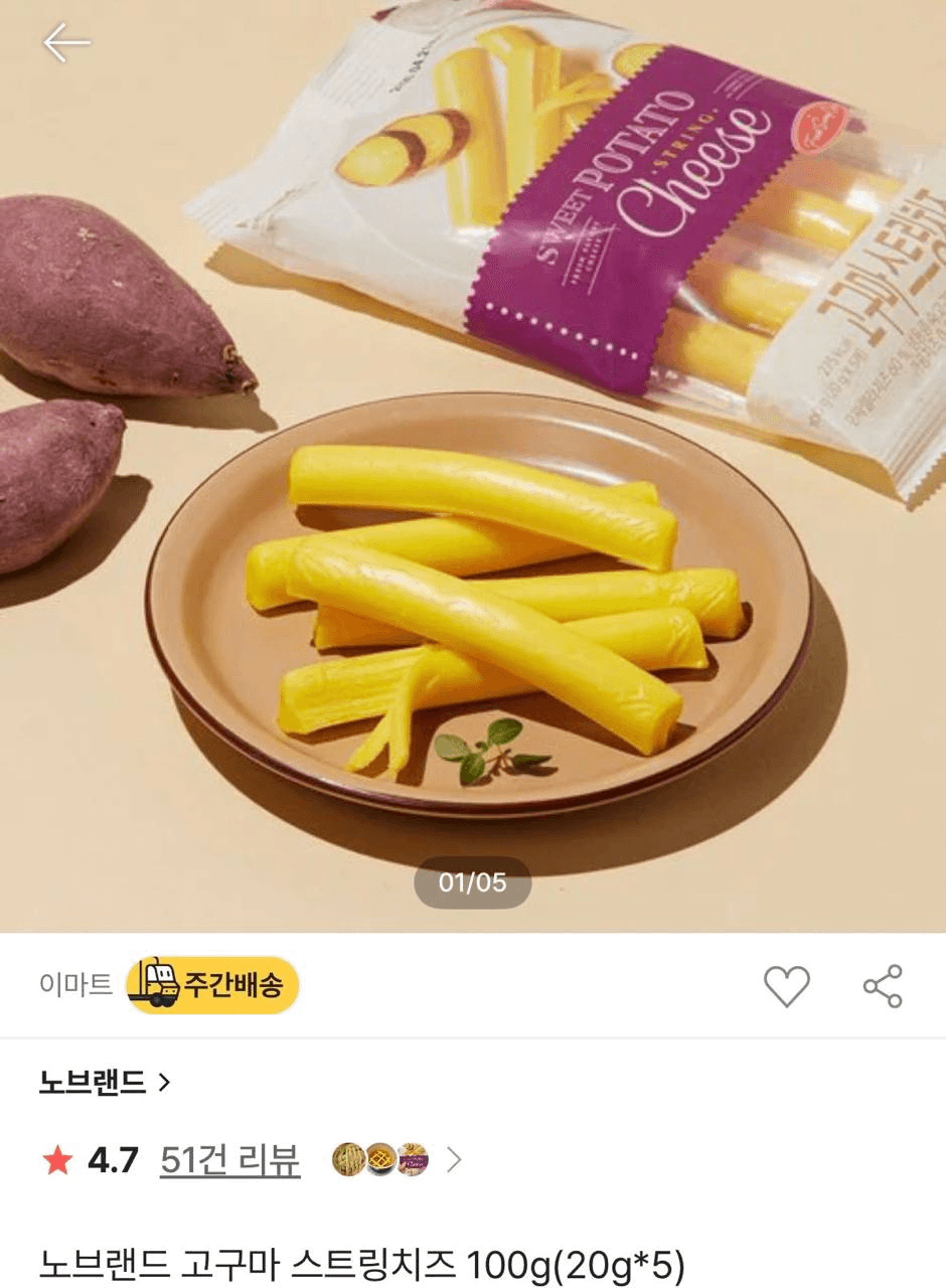 Ugh_HH/79565/6244434445100322609